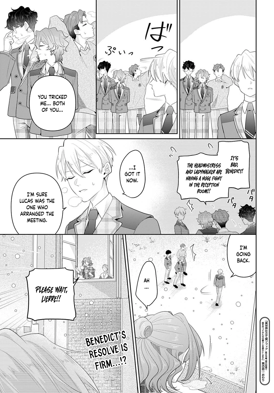 Sophia the Tailor: A Poor Noble Lady Enriching Lives with Modern Clothing Chapter 25 page 17