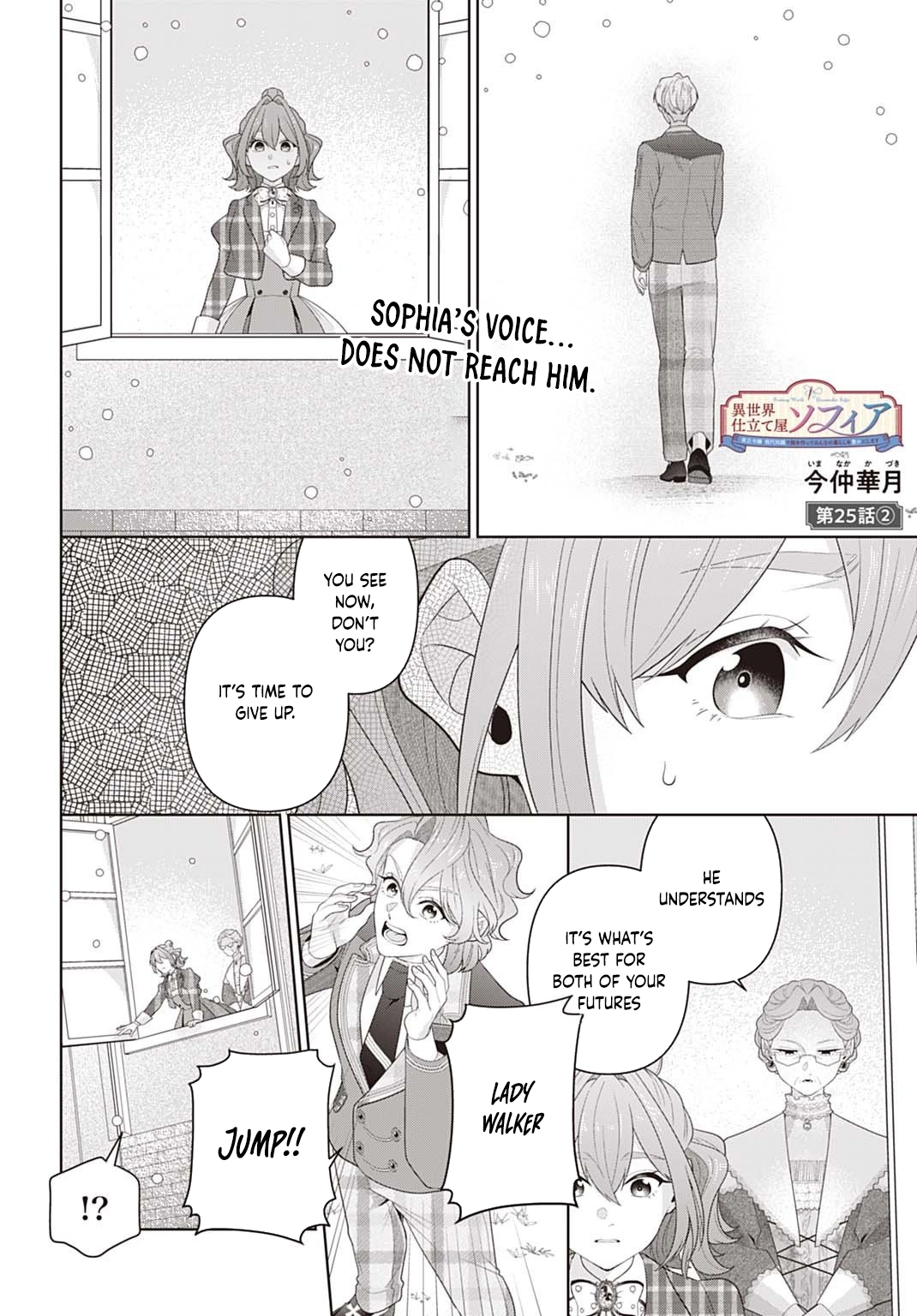 Sophia the Tailor: A Poor Noble Lady Enriching Lives with Modern Clothing Chapter 25 page 18