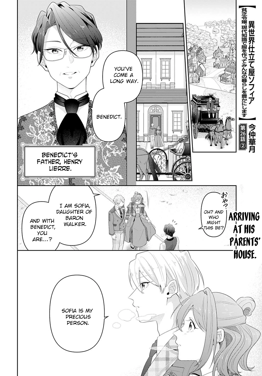 Sophia the Tailor: A Poor Noble Lady Enriching Lives with Modern Clothing Chapter 26 page 14