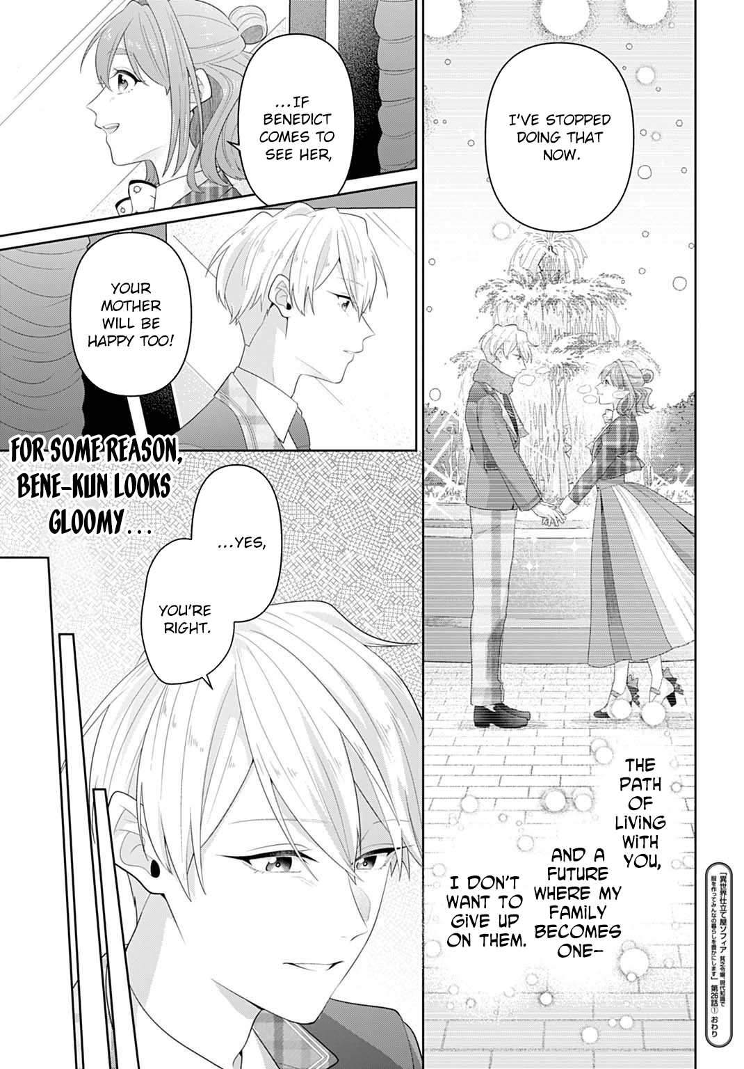 Sophia the Tailor: A Poor Noble Lady Enriching Lives with Modern Clothing Chapter 26 page 13