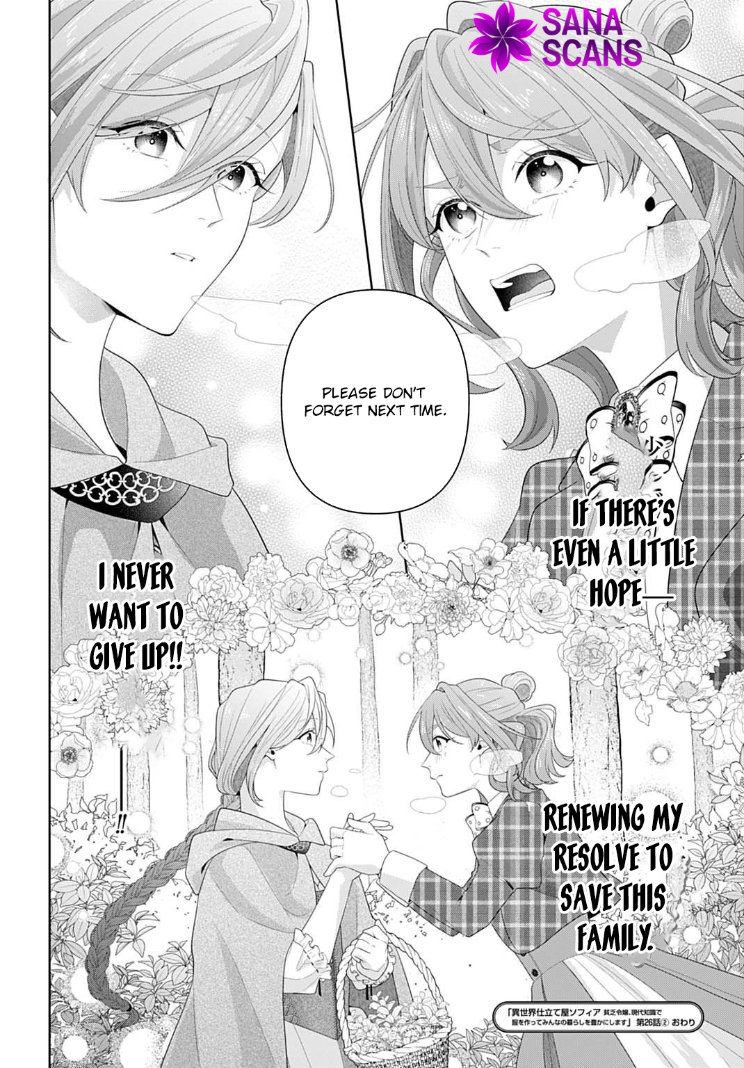 Sophia the Tailor: A Poor Noble Lady Enriching Lives with Modern Clothing Chapter 26 page 32