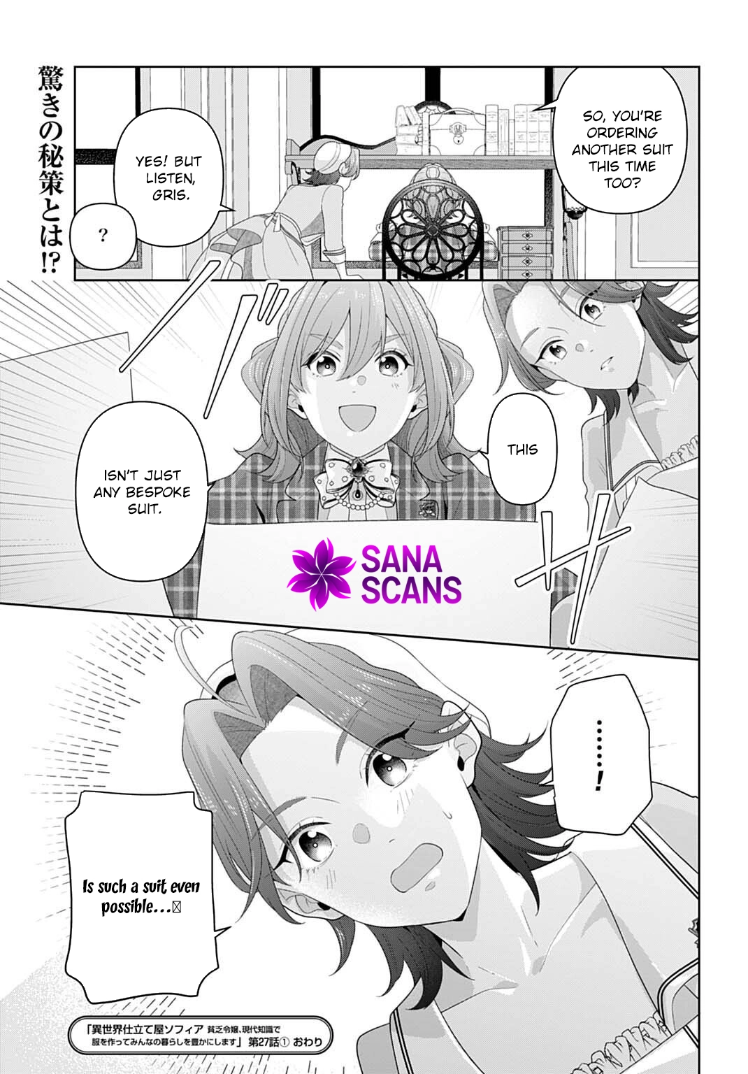 Sophia the Tailor: A Poor Noble Lady Enriching Lives with Modern Clothing Chapter 27 page 15