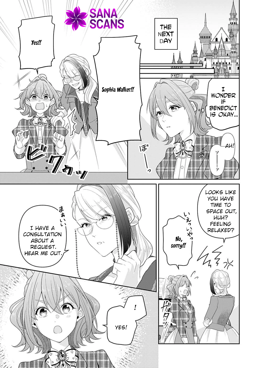 Sophia the Tailor: A Poor Noble Lady Enriching Lives with Modern Clothing Chapter 27 page 5