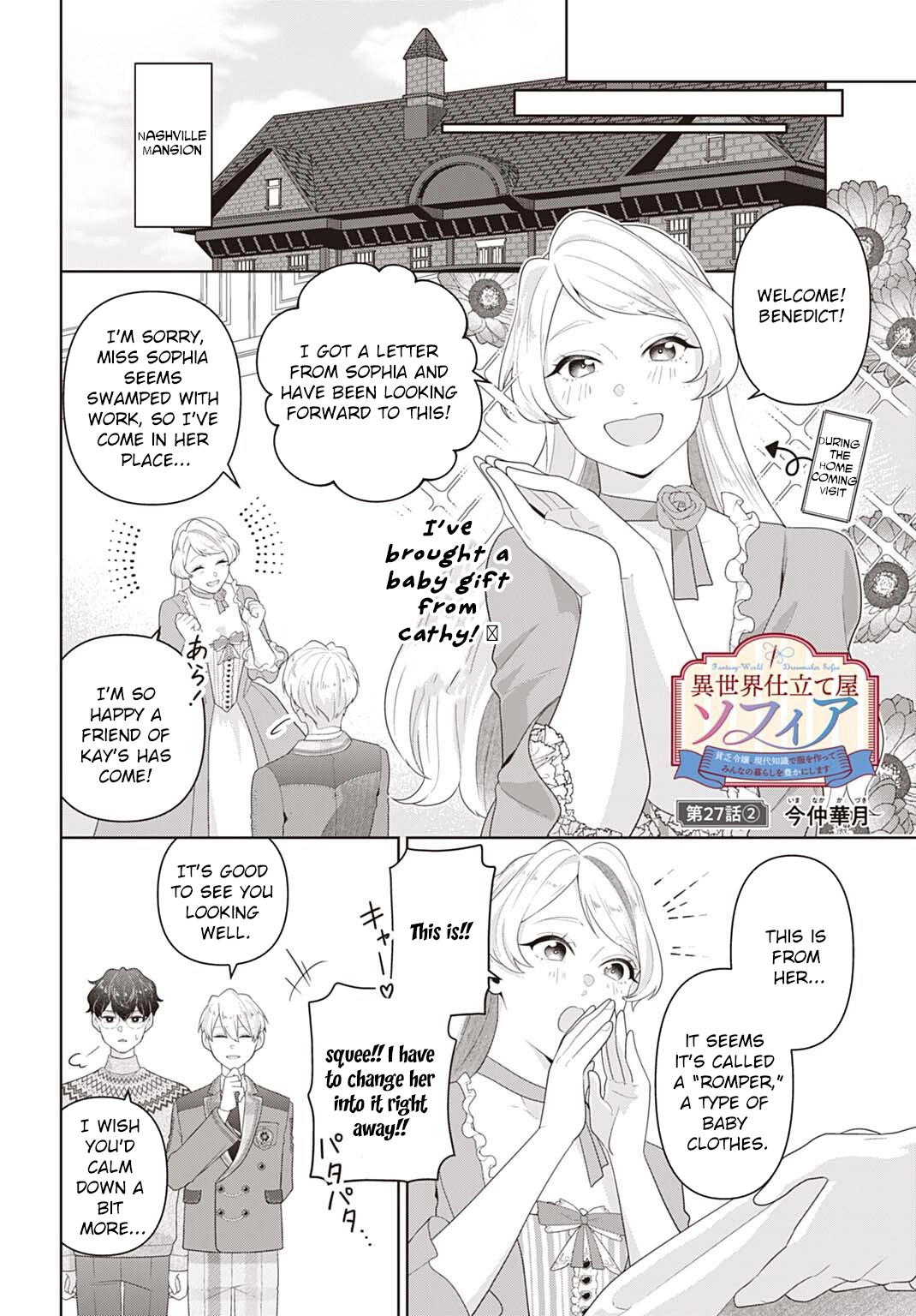 Sophia the Tailor: A Poor Noble Lady Enriching Lives with Modern Clothing Chapter 27 page 16