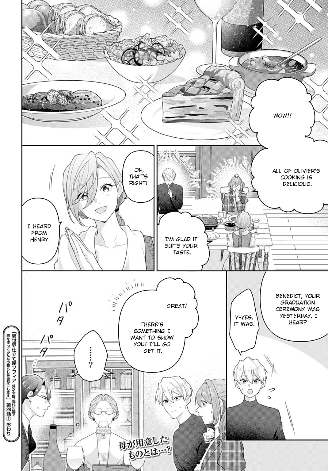 Sophia the Tailor: A Poor Noble Lady Enriching Lives with Modern Clothing Chapter 28 page 14