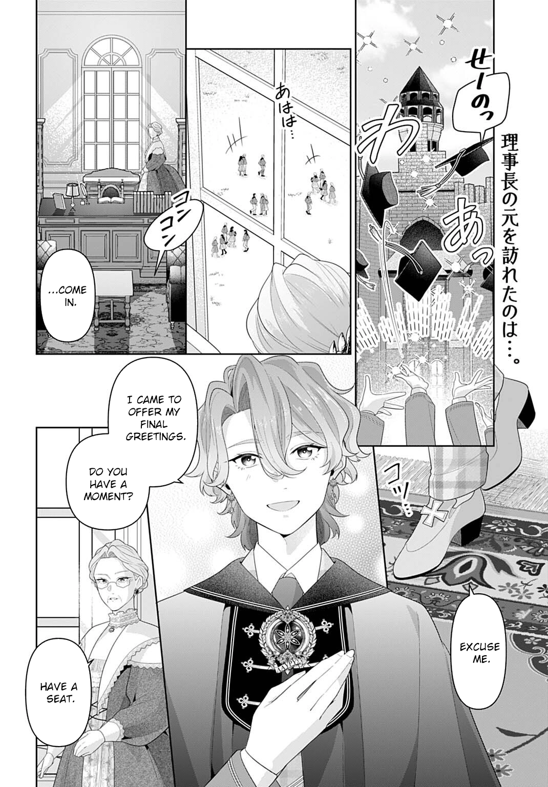 Sophia the Tailor: A Poor Noble Lady Enriching Lives with Modern Clothing Chapter 28 page 2