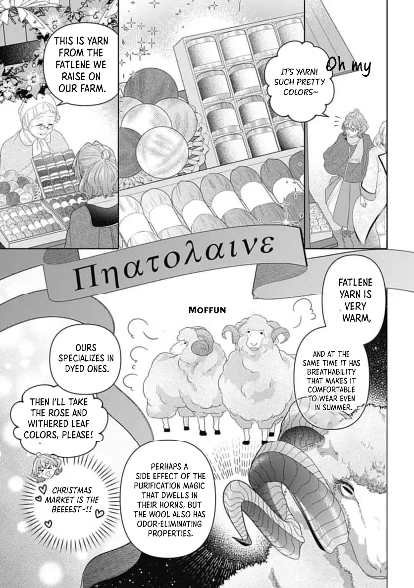 Sophia the Tailor: A Poor Noble Lady Enriching Lives with Modern Clothing Chapter 3 page 8