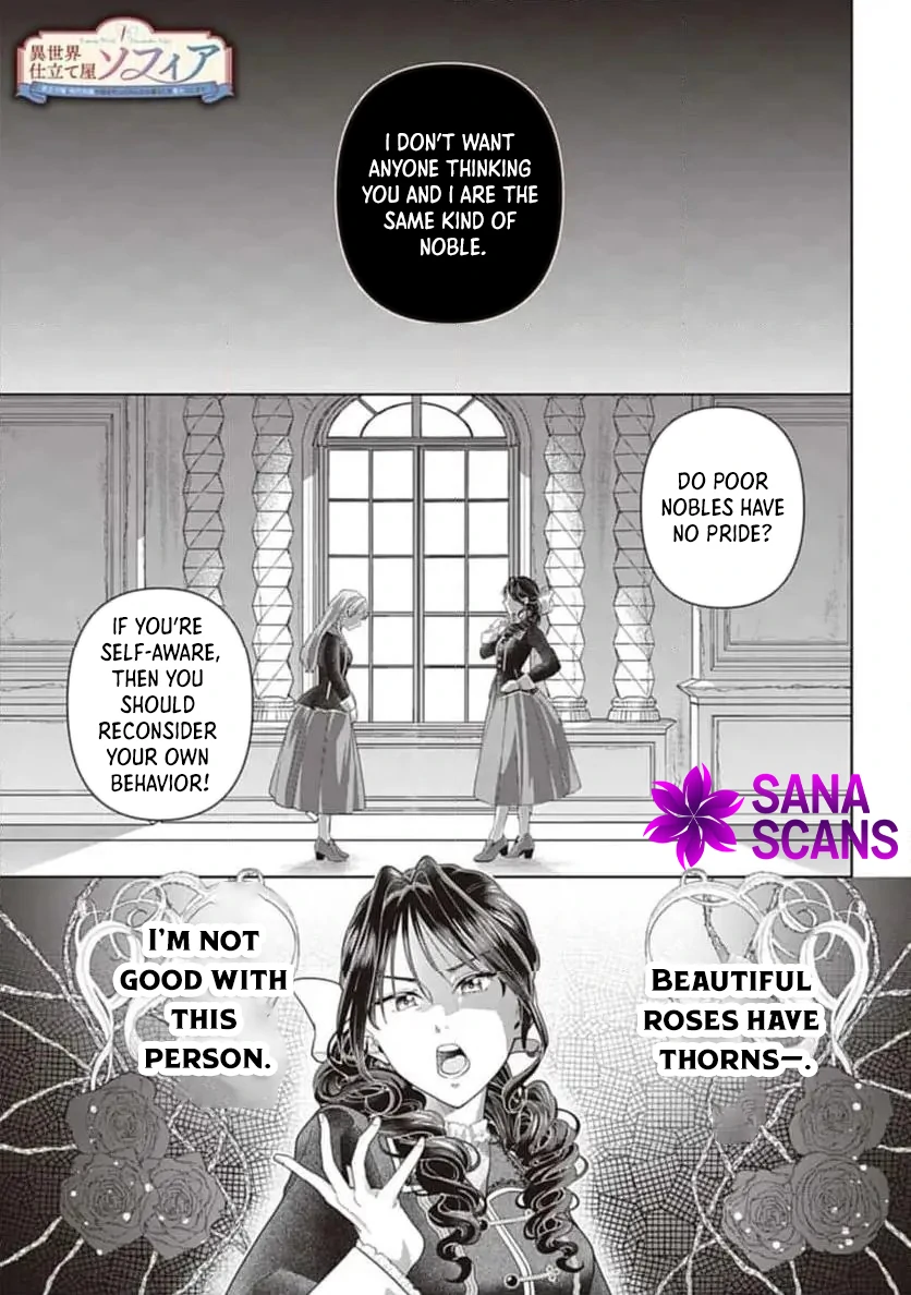 Sophia the Tailor: A Poor Noble Lady Enriching Lives with Modern Clothing Chapter 3 page 2