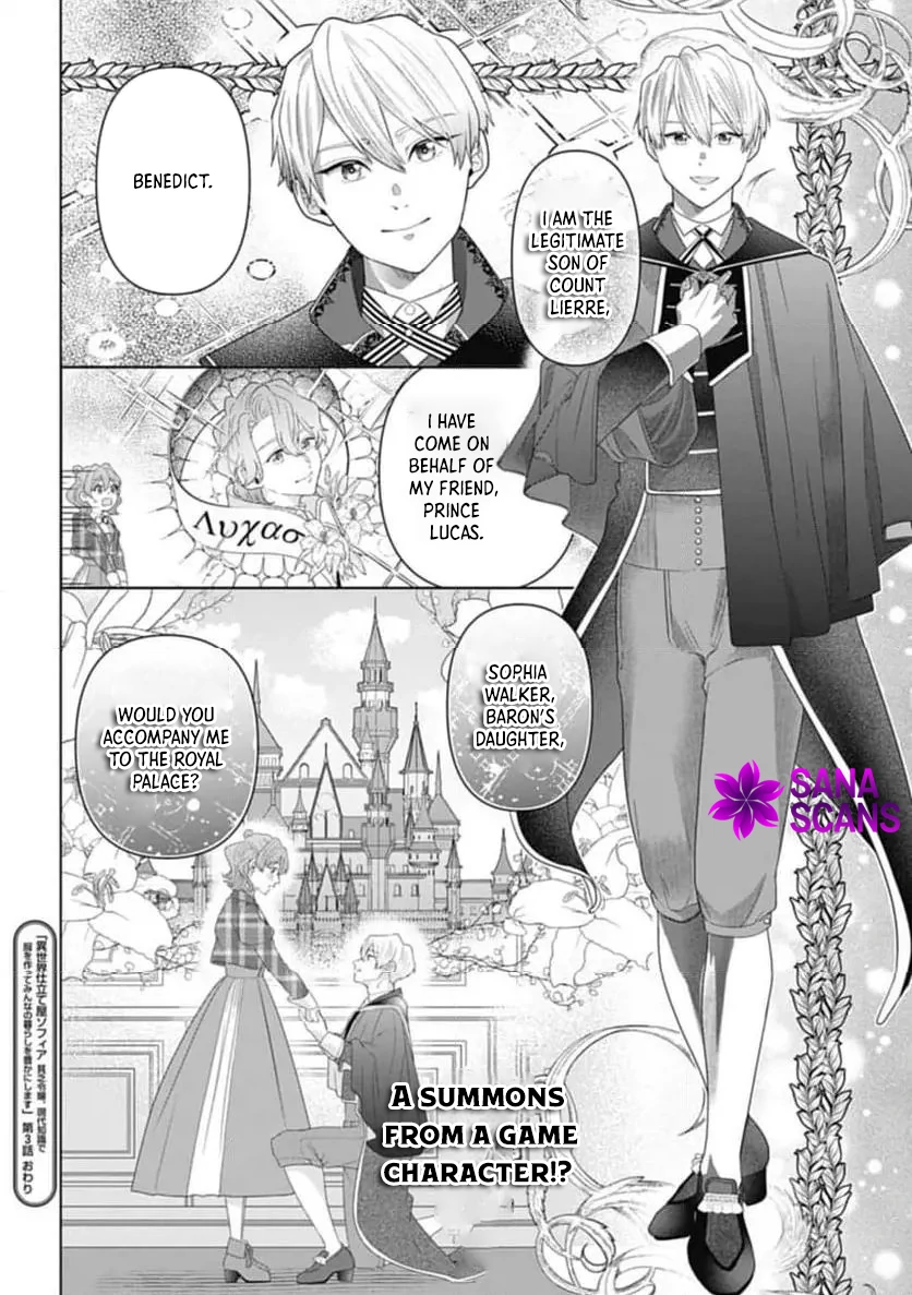 Sophia the Tailor: A Poor Noble Lady Enriching Lives with Modern Clothing Chapter 3 page 35
