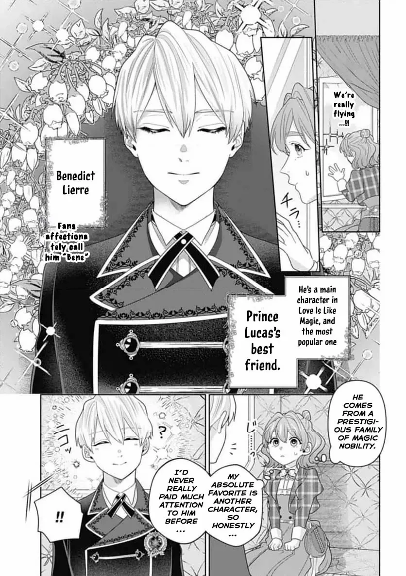 Sophia the Tailor: A Poor Noble Lady Enriching Lives with Modern Clothing Chapter 4 page 6