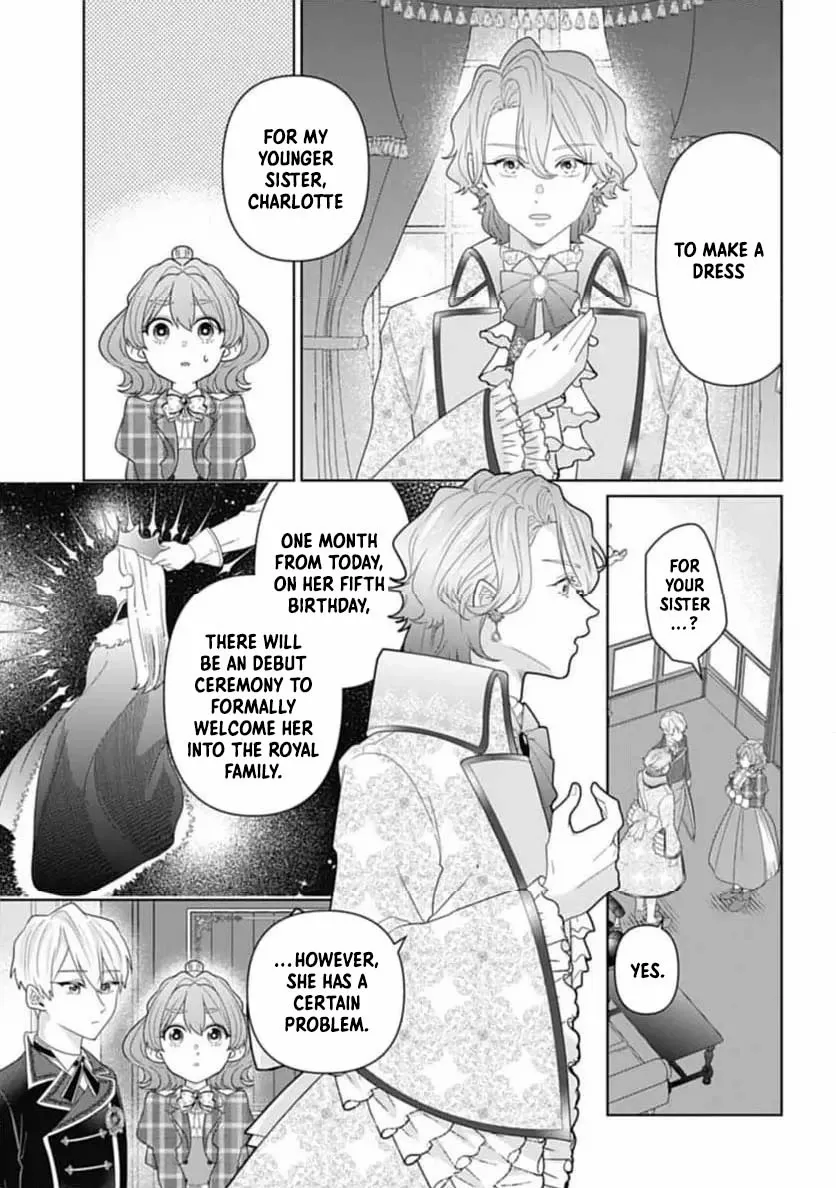 Sophia the Tailor: A Poor Noble Lady Enriching Lives with Modern Clothing Chapter 4 page 14