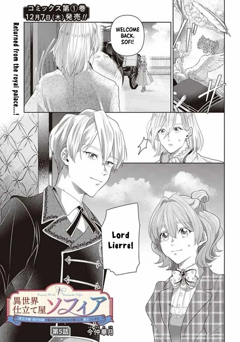 Sophia the Tailor: A Poor Noble Lady Enriching Lives with Modern Clothing Chapter 5 page 3