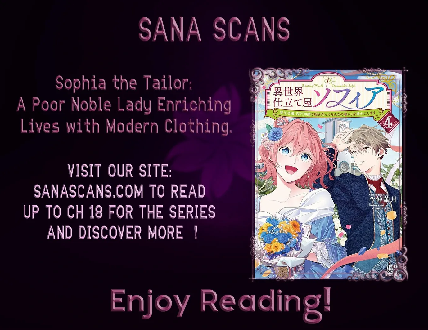 Sophia the Tailor: A Poor Noble Lady Enriching Lives with Modern Clothing Chapter 5 page 1