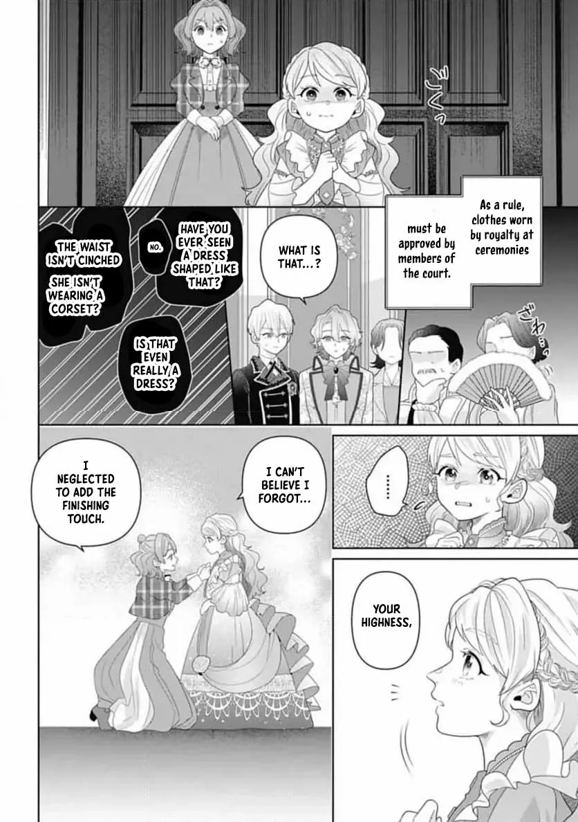 Sophia the Tailor: A Poor Noble Lady Enriching Lives with Modern Clothing Chapter 5 page 18