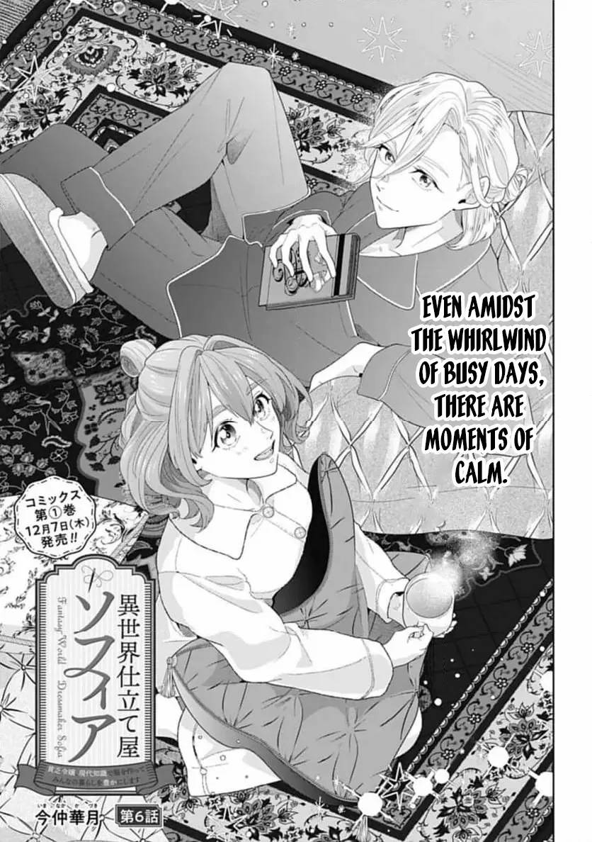 Sophia the Tailor: A Poor Noble Lady Enriching Lives with Modern Clothing Chapter 6 page 5