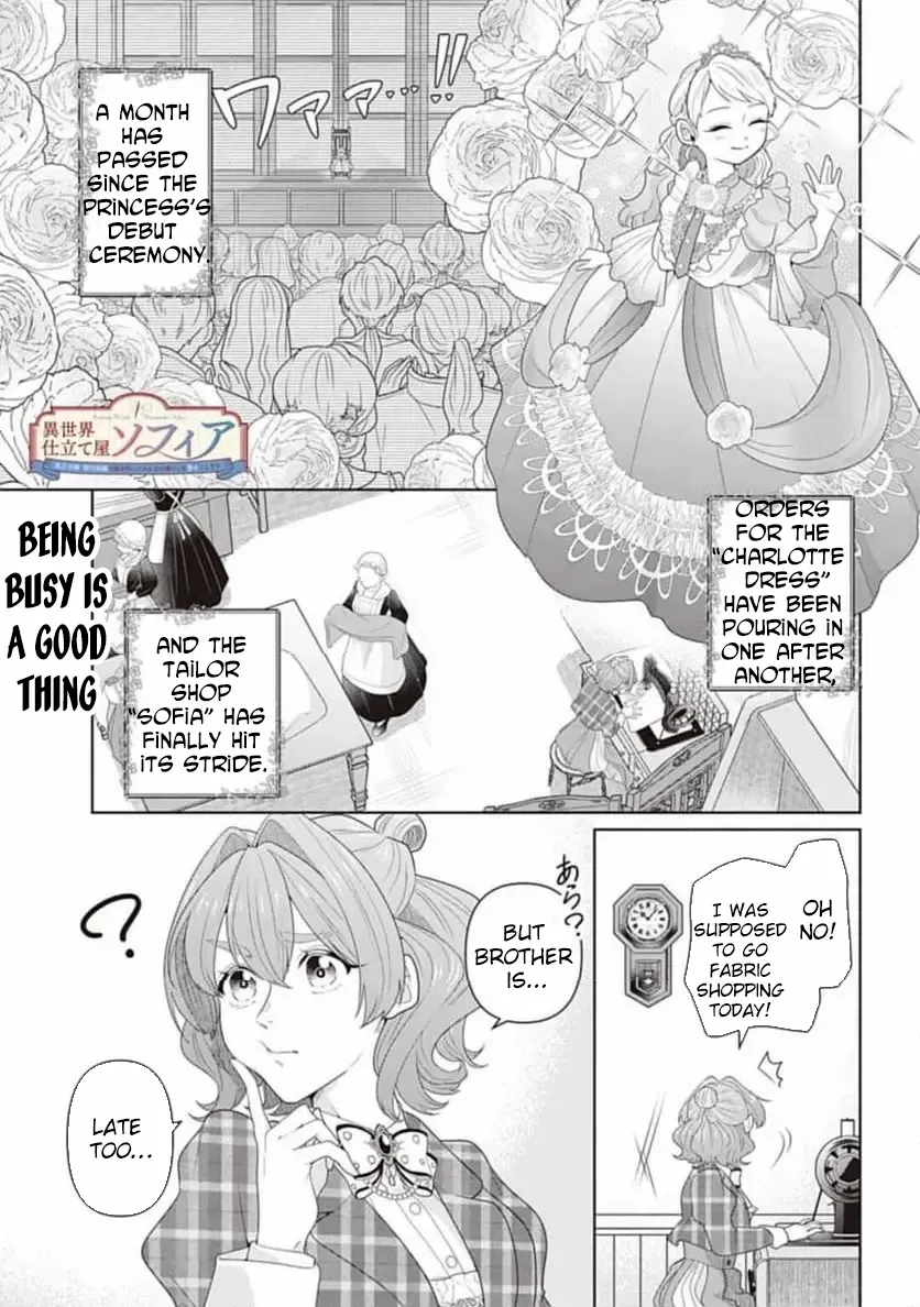 Sophia the Tailor: A Poor Noble Lady Enriching Lives with Modern Clothing Chapter 6 page 3