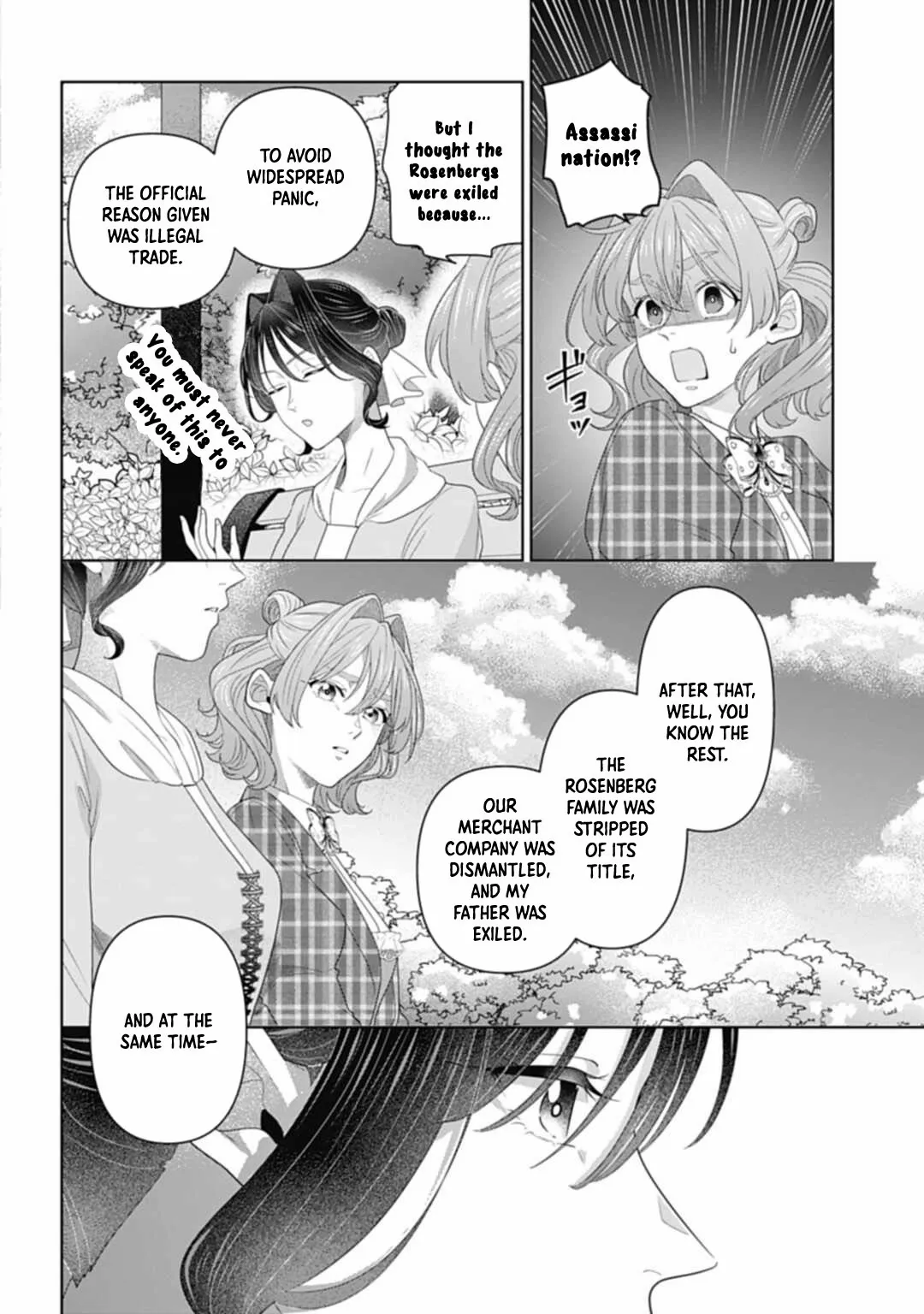 Sophia the Tailor: A Poor Noble Lady Enriching Lives with Modern Clothing Chapter 8 page 6