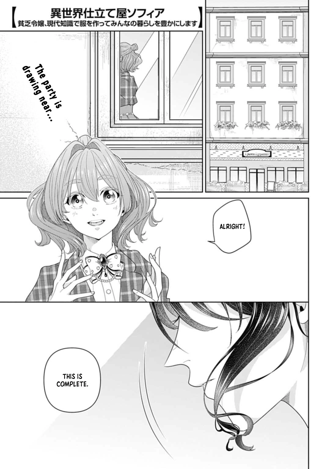Sophia the Tailor: A Poor Noble Lady Enriching Lives with Modern Clothing Chapter 9 page 1