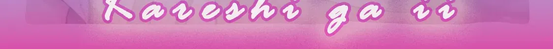 Soredemo Ashita mo Kareshi ga Ii Chapter 12 page 50