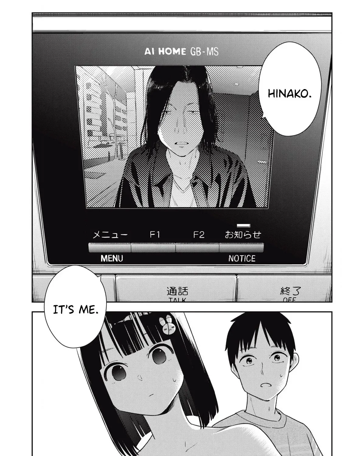 Soredemo Ashita mo Kareshi ga Ii Chapter 12 page 47