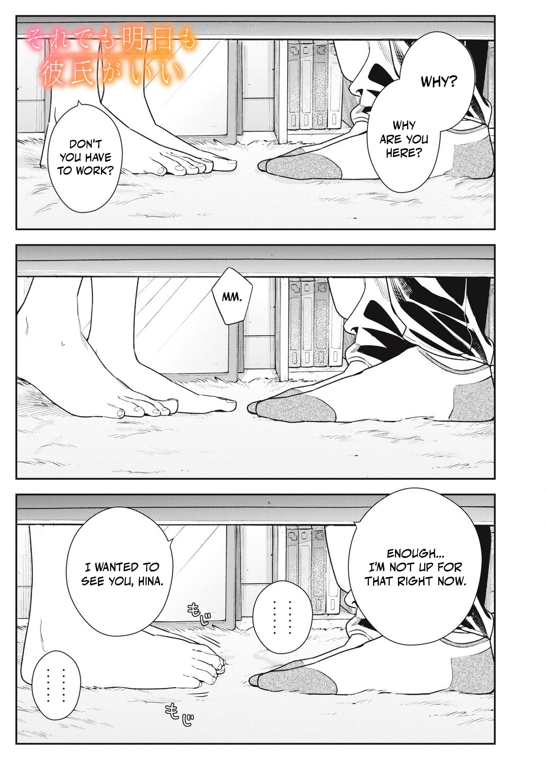 Soredemo Ashita mo Kareshi ga Ii Chapter 13 page 1