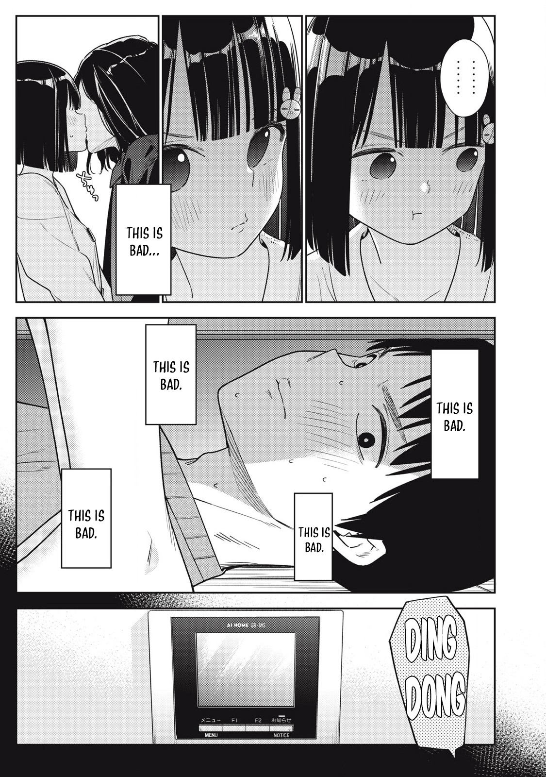 Soredemo Ashita mo Kareshi ga Ii Chapter 13 page 3