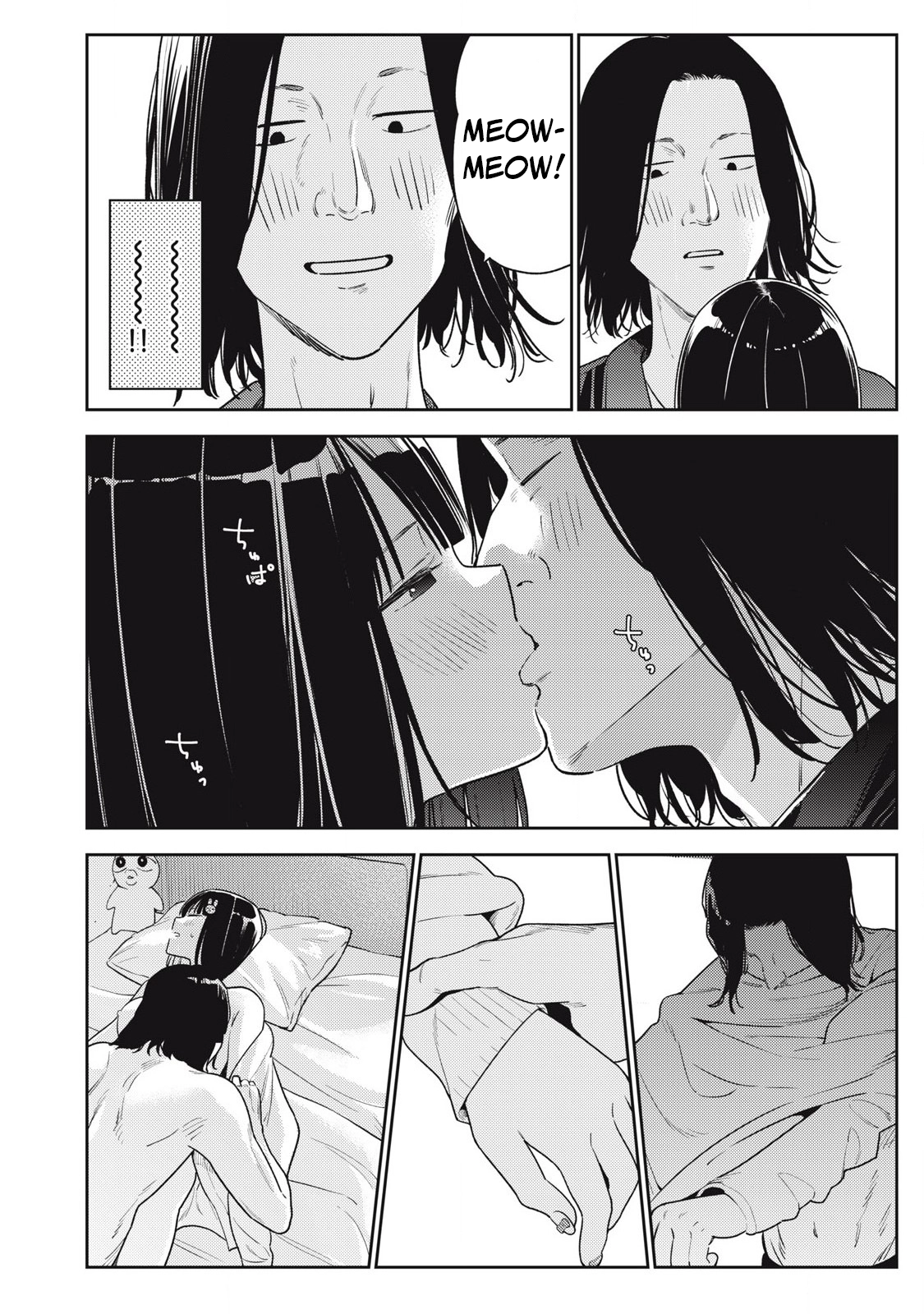 Soredemo Ashita mo Kareshi ga Ii Chapter 13 page 12