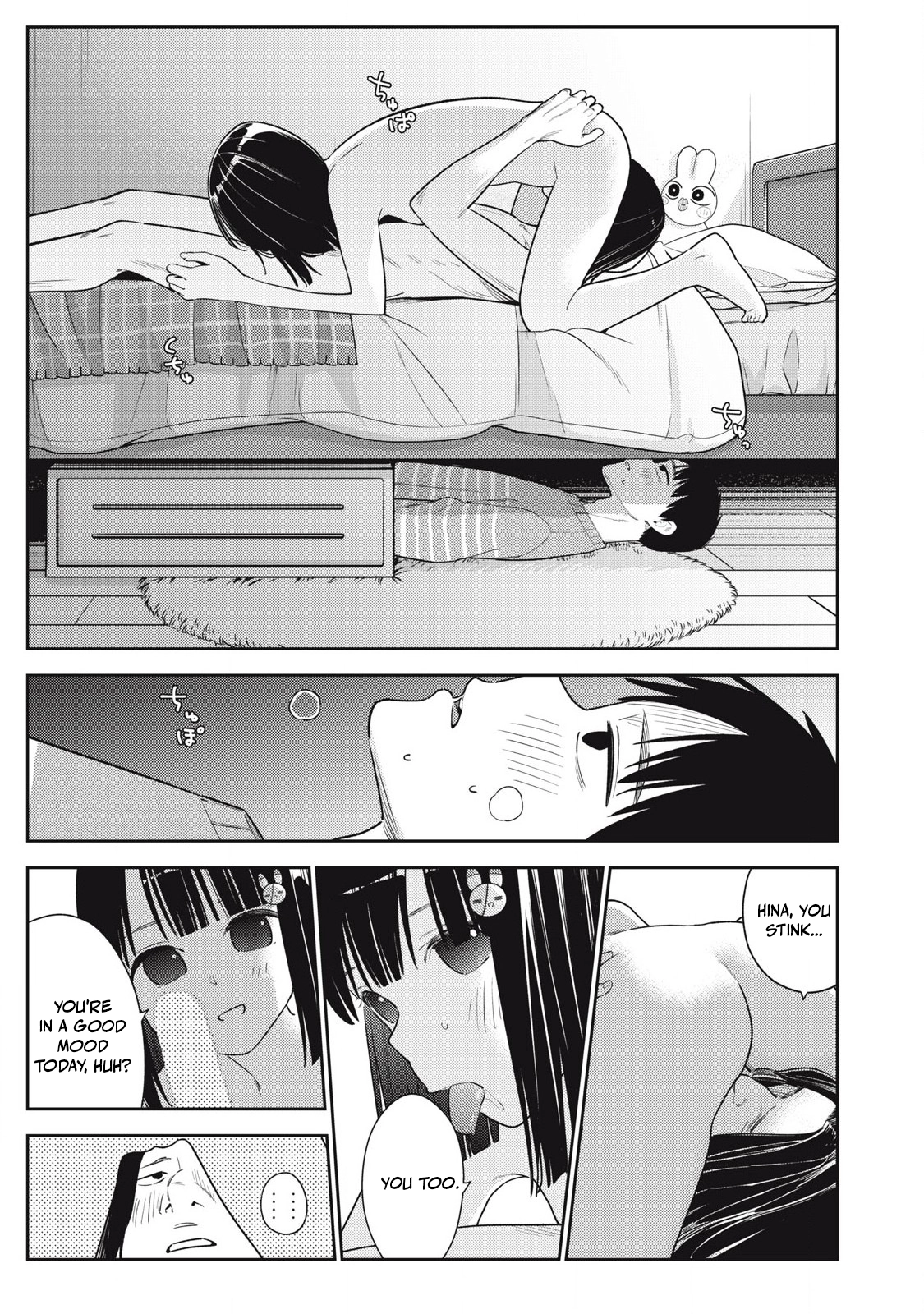 Soredemo Ashita mo Kareshi ga Ii Chapter 13 page 13