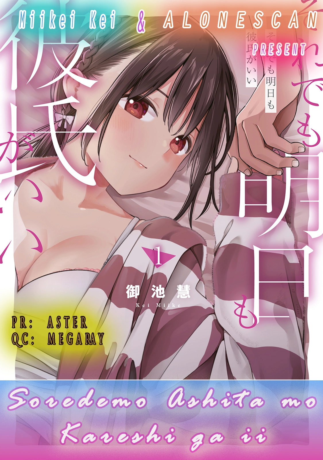 Soredemo Ashita mo Kareshi ga Ii Chapter 13 page 25
