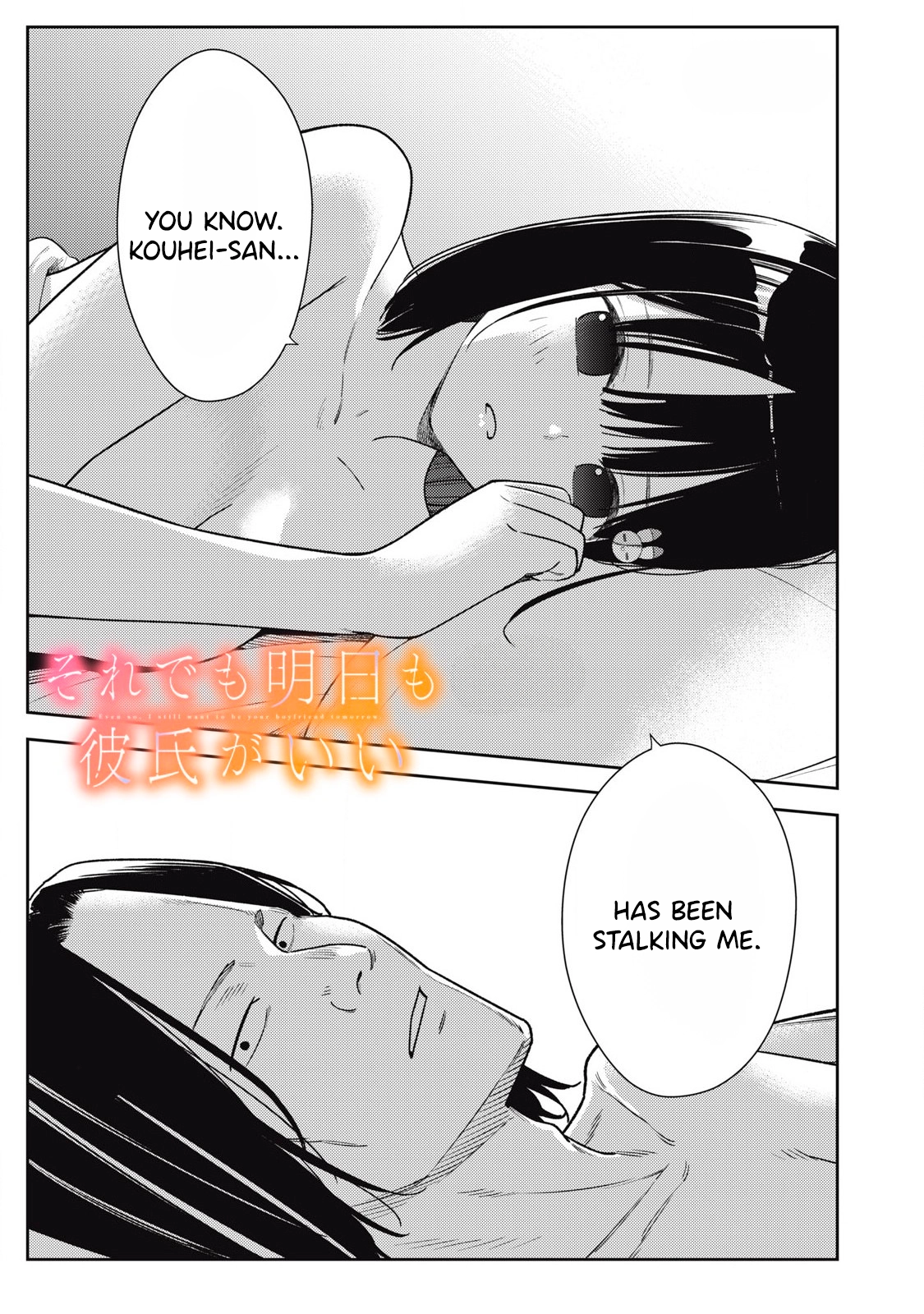 Soredemo Ashita mo Kareshi ga Ii Chapter 14 page 1