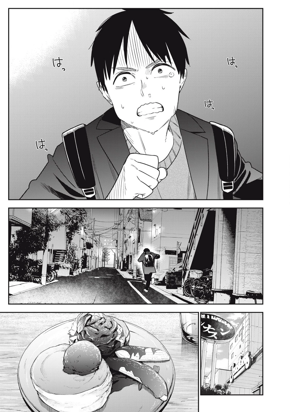 Soredemo Ashita mo Kareshi ga Ii Chapter 14 page 9