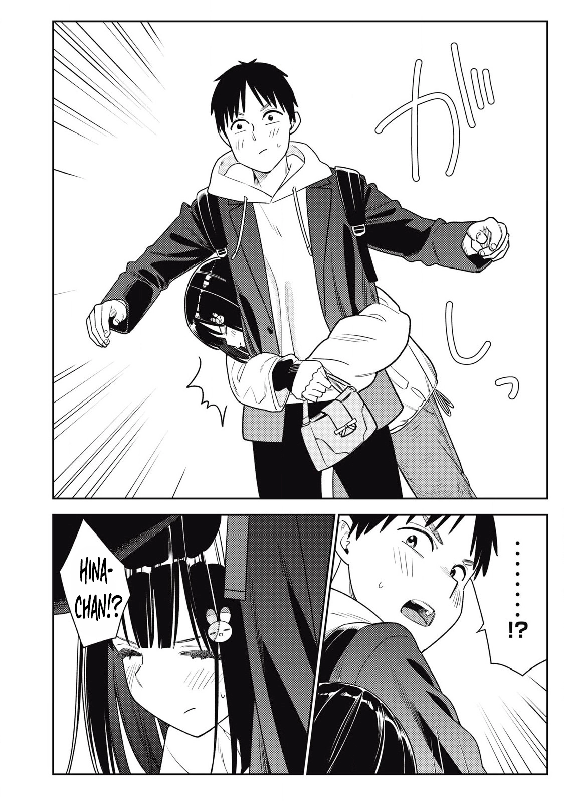 Soredemo Ashita mo Kareshi ga Ii Chapter 14 page 14