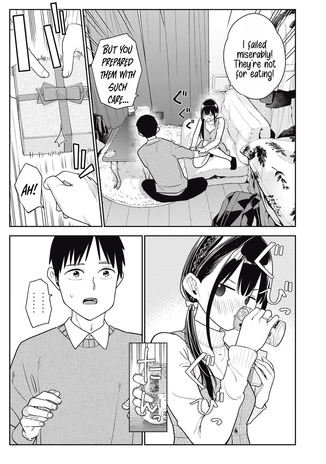 Soredemo Ashita mo Kareshi ga Ii Chapter 14 page 17