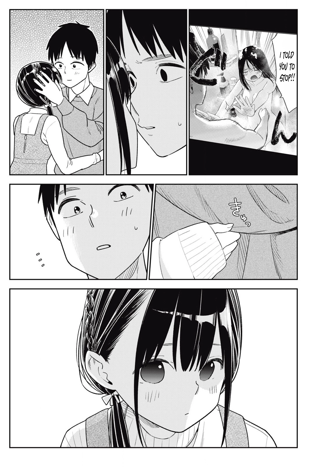 Soredemo Ashita mo Kareshi ga Ii Chapter 14 page 23