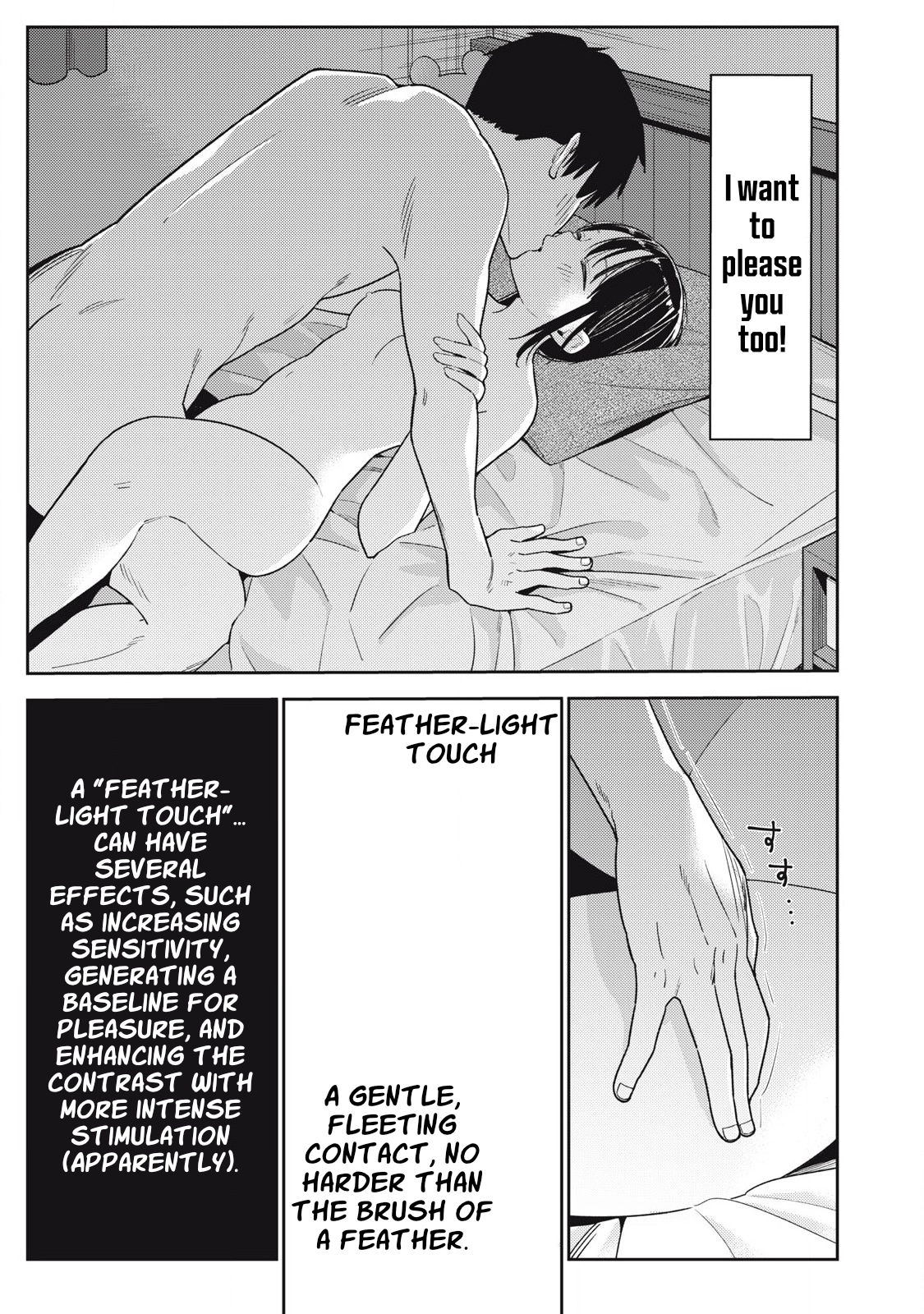 Soredemo Ashita mo Kareshi ga Ii Chapter 15 page 7
