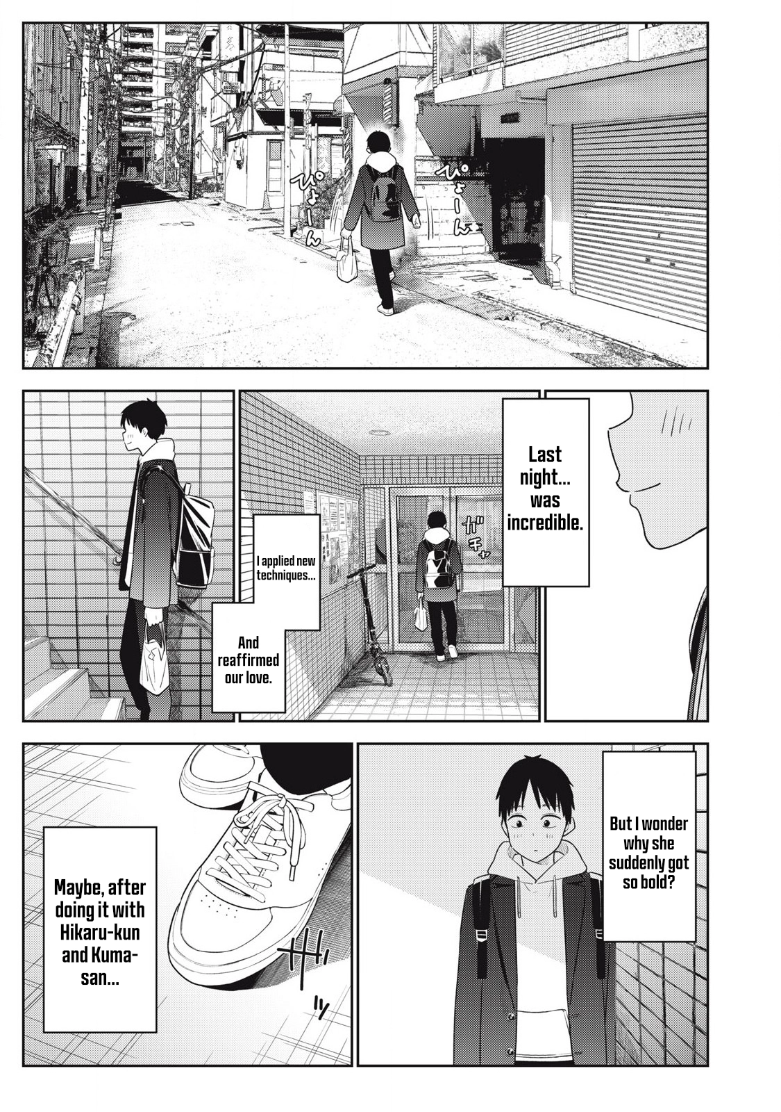 Soredemo Ashita mo Kareshi ga Ii Chapter 15 page 21