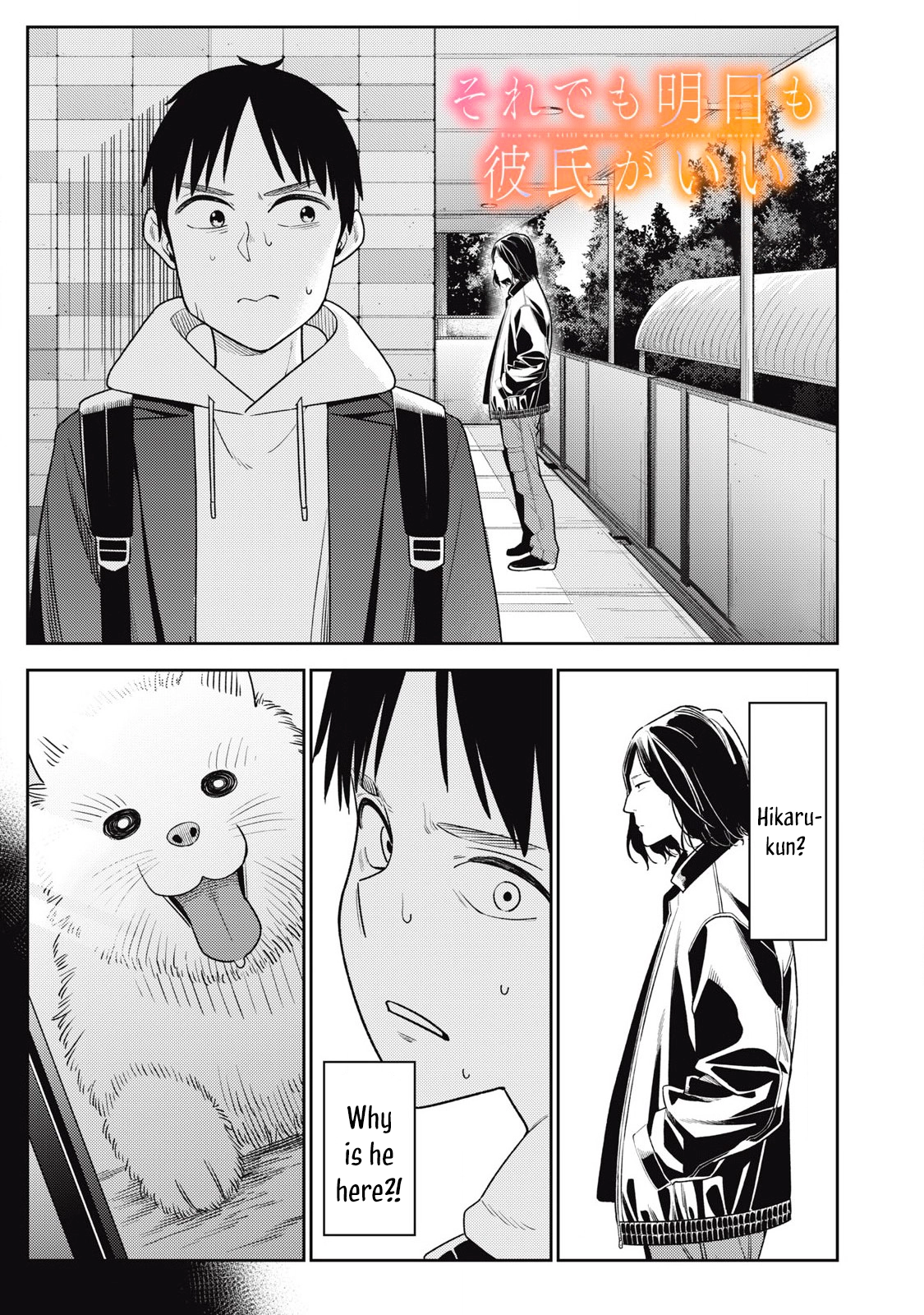 Soredemo Ashita mo Kareshi ga Ii Chapter 16 page 1