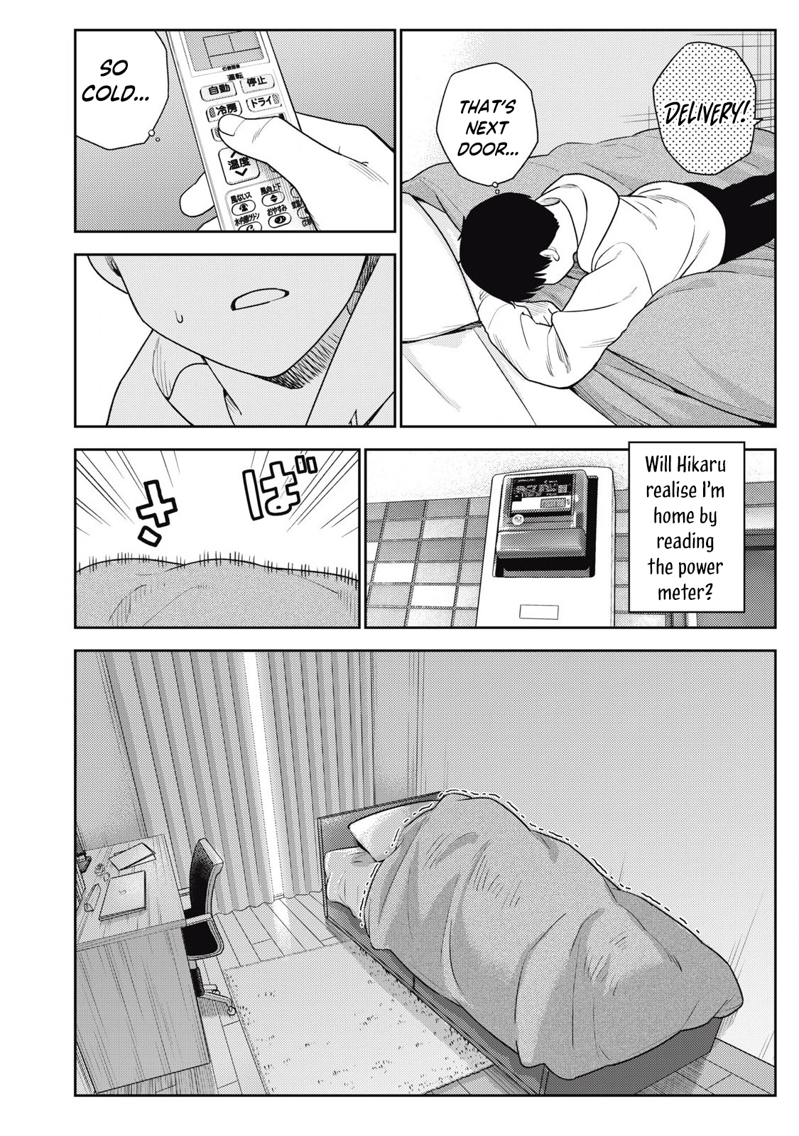 Soredemo Ashita mo Kareshi ga Ii Chapter 16 page 22