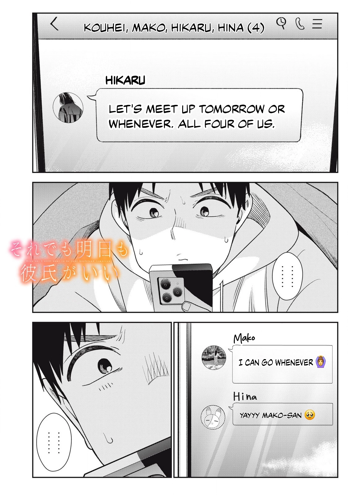 Soredemo Ashita mo Kareshi ga Ii Chapter 17 page 1