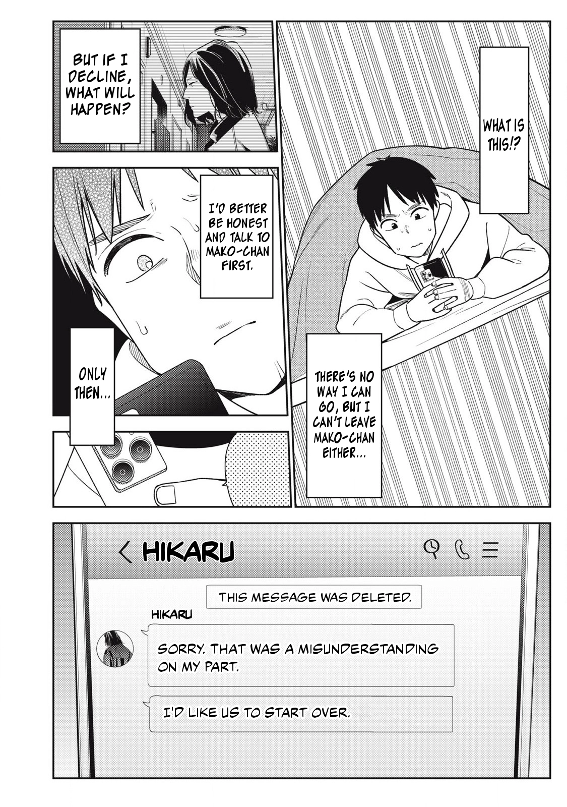 Soredemo Ashita mo Kareshi ga Ii Chapter 17 page 2
