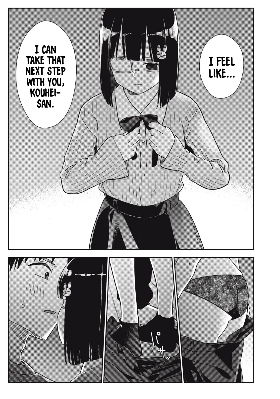 Soredemo Ashita mo Kareshi ga Ii Chapter 17 page 13