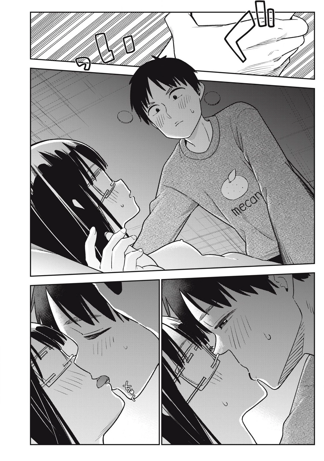 Soredemo Ashita mo Kareshi ga Ii Chapter 17 page 16