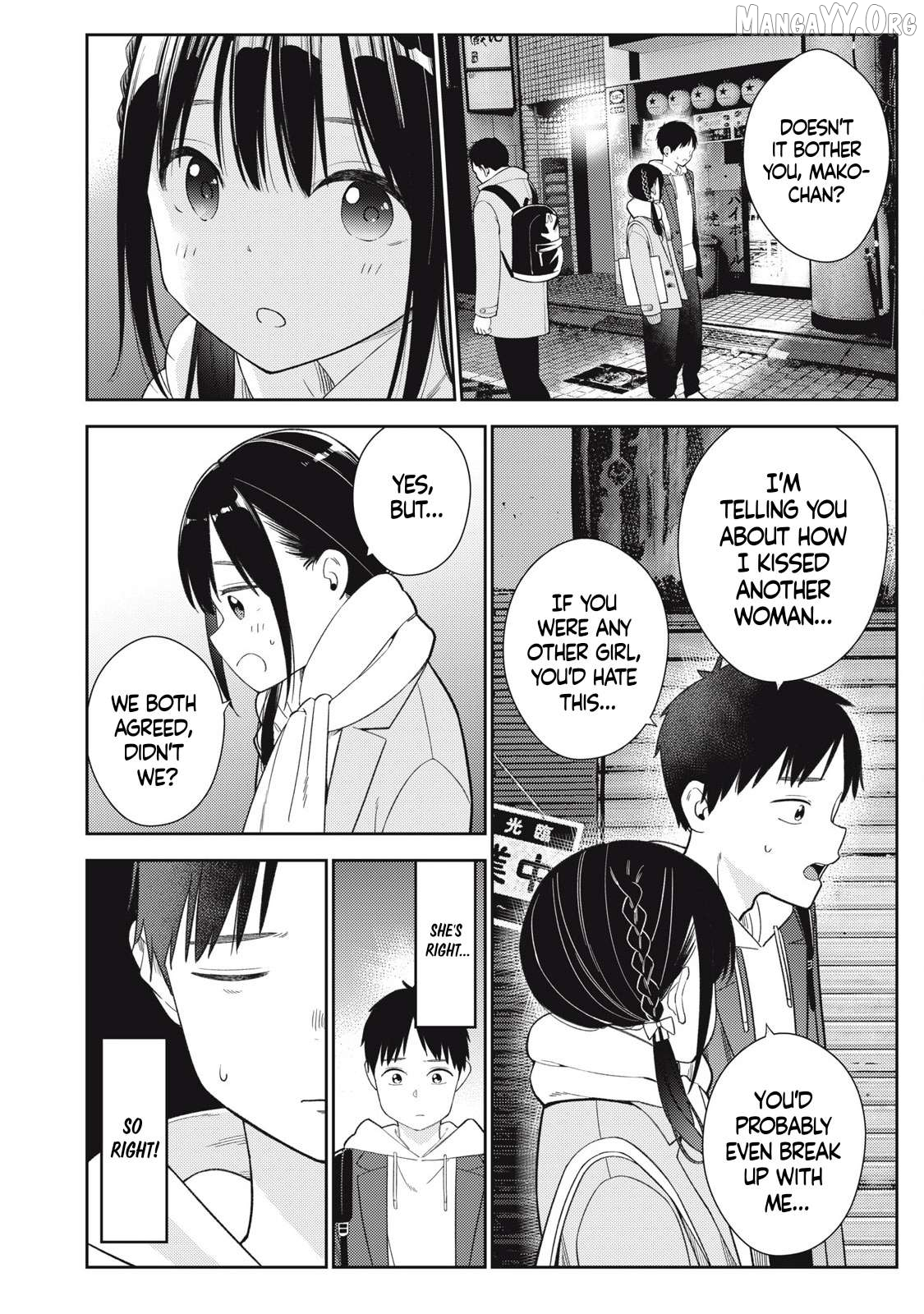 Soredemo Ashita mo Kareshi ga Ii Chapter 4 page 5