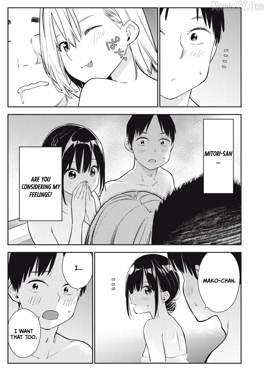 Soredemo Ashita mo Kareshi ga Ii Chapter 5 page 10