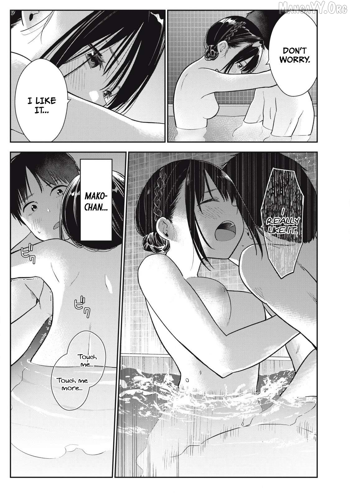 Soredemo Ashita mo Kareshi ga Ii Chapter 5 page 16