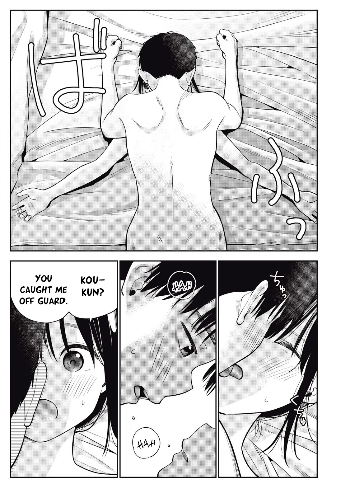 Soredemo Ashita mo Kareshi ga Ii Chapter 6 page 6