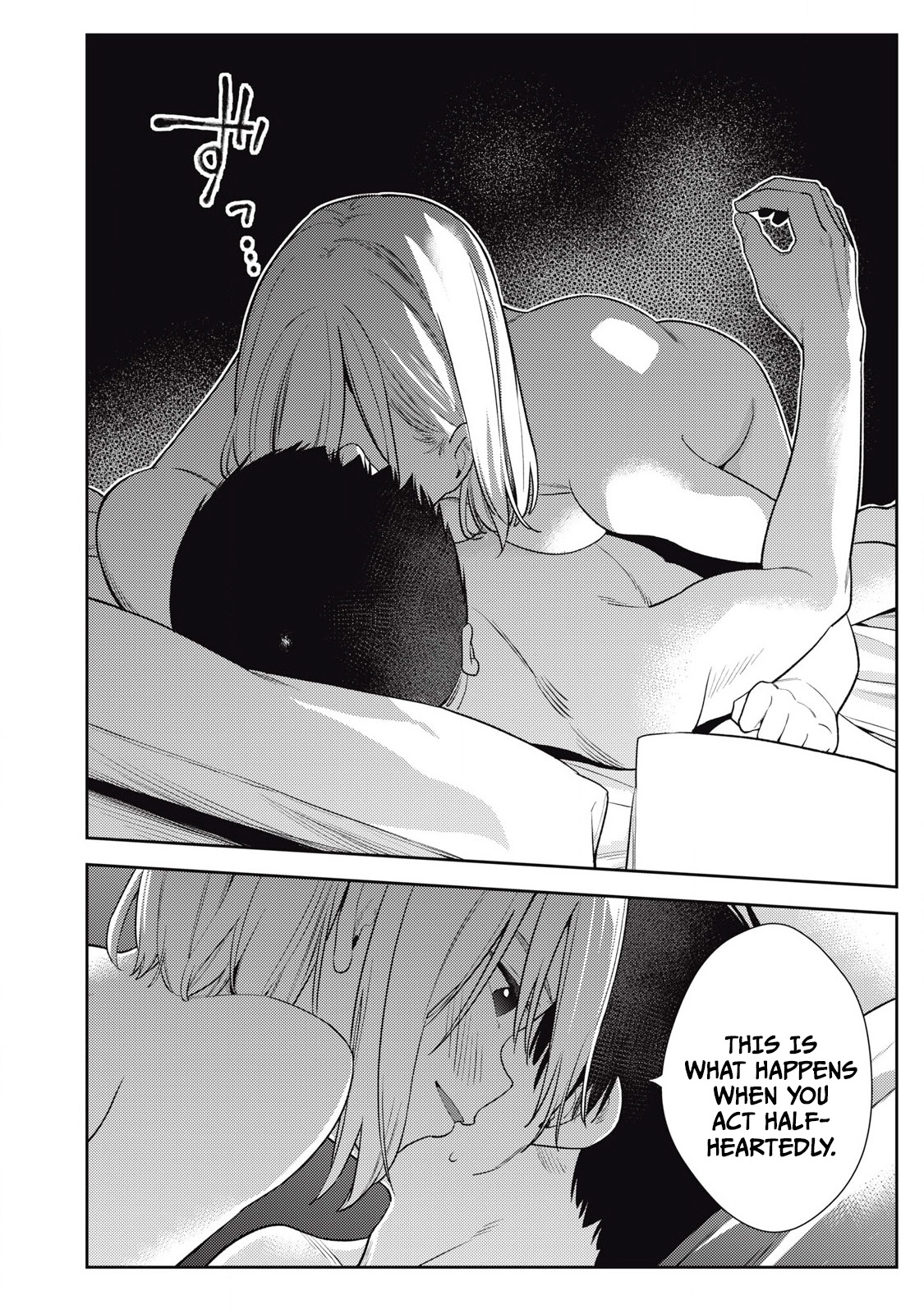 Soredemo Ashita mo Kareshi ga Ii Chapter 6 page 15