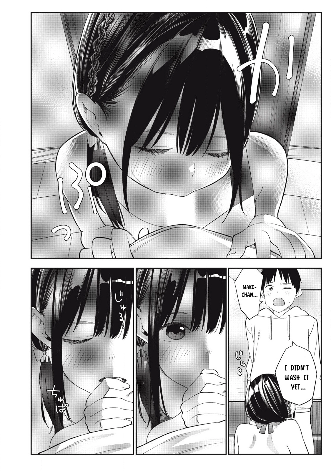Soredemo Ashita mo Kareshi ga Ii Chapter 7 page 16