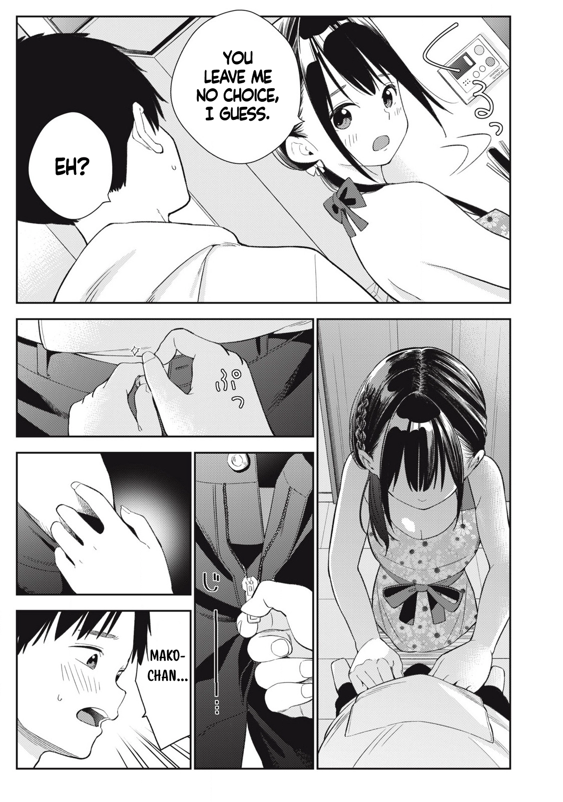 Soredemo Ashita mo Kareshi ga Ii Chapter 7 page 15