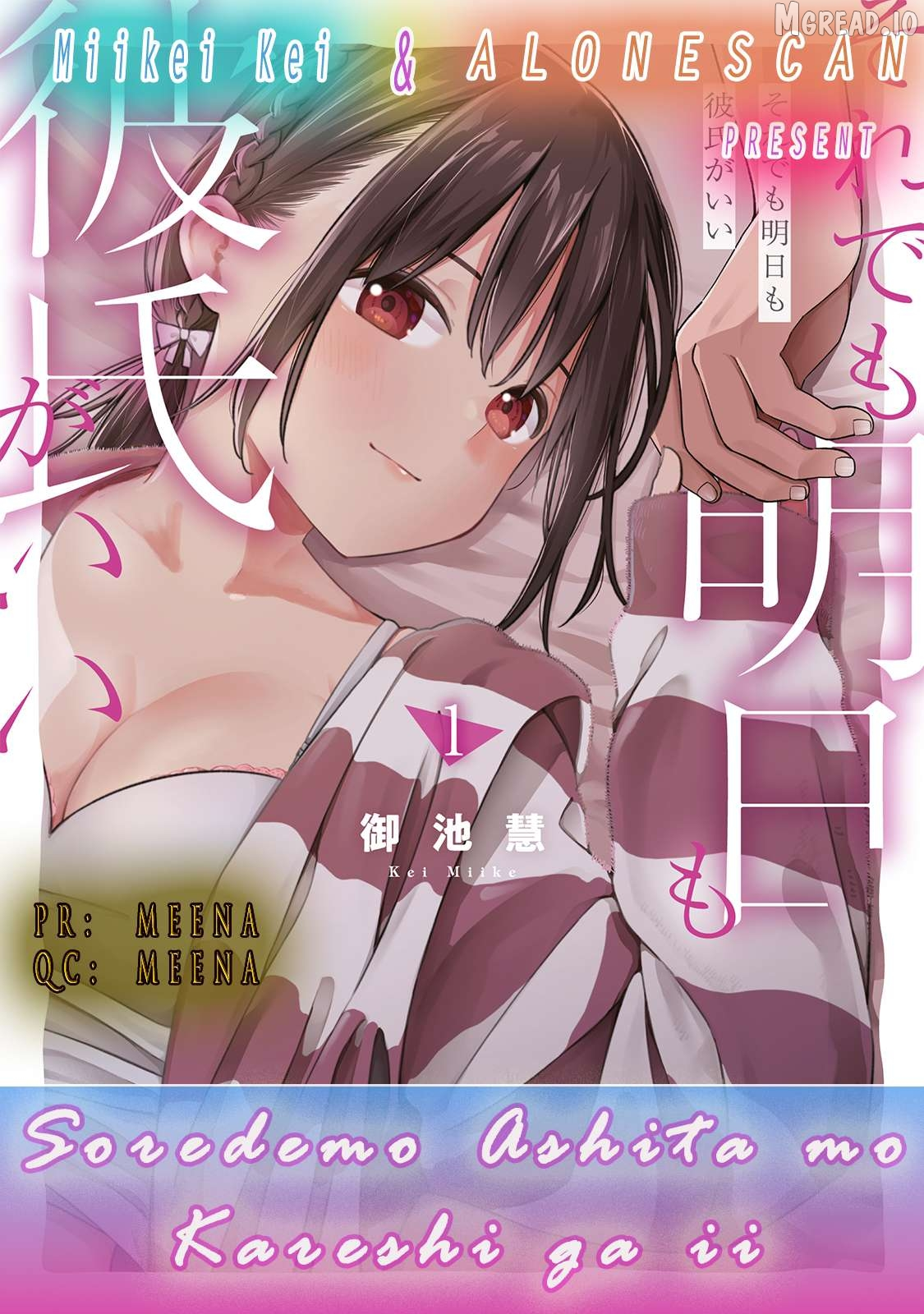 Soredemo Ashita mo Kareshi ga Ii Chapter 9 page 25